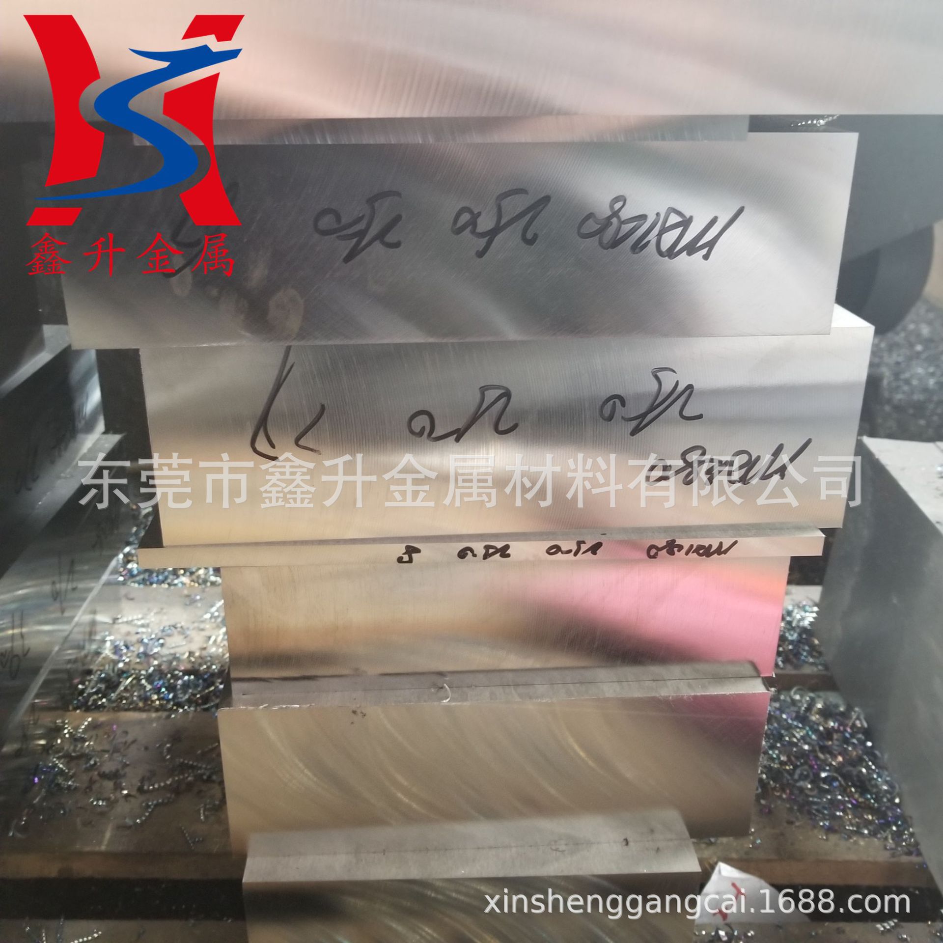 供应德国XPM塑胶模具钢板 耐腐蚀 XPM预硬镜面模具钢板 铣磨加工