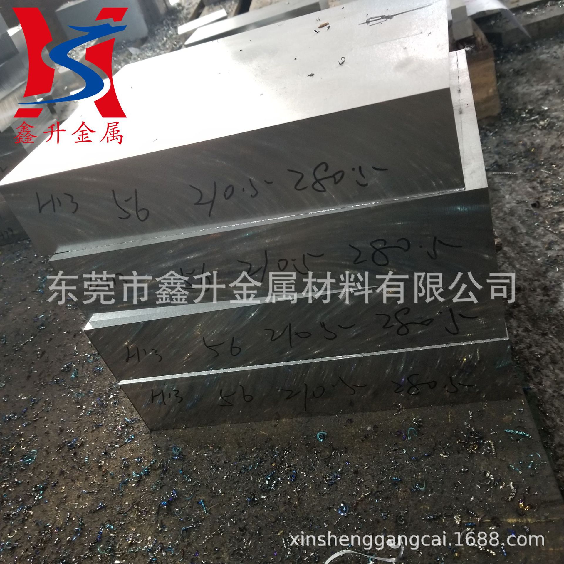 国标H13热作模具钢板 抗高温龟裂 H13锻打钢板 H13电渣模具钢板