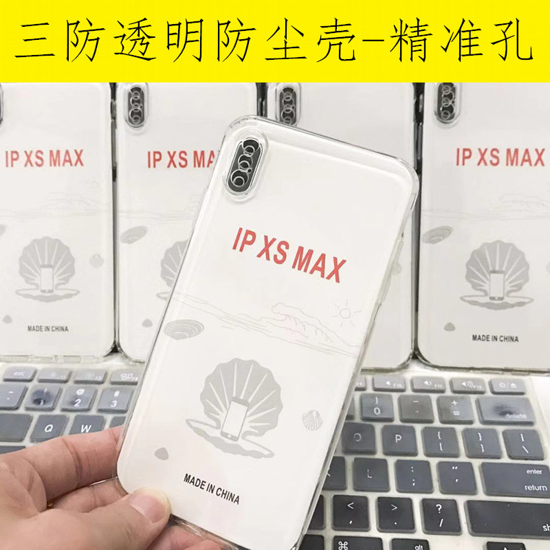 Suitable for Apple 18Pro Xs, Three-Proof, Fully Transparent, Anti-Fall, Precision Hole Eye Protection Phone Case, 11 Tpu Soft Dust-Proof Plug Case Suitable for Apple 18Pro Xs, Three-Proof, Fully Transparent, Anti-Fall, Precision Hole Eye Protection Phone Case, 11 Tpu Soft Dust-Proof Plug Case