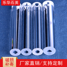 石英管加工方形石英管螺纹石英管石英不规则孔型管透明石英玻璃管