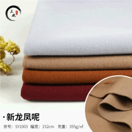 其他棉类面料;毛呢;涤棉混纺