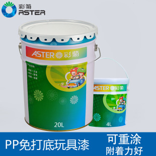 �ʾխh�����������׾۱�ϩ�T�Ͽ��؉T��ͯ����PP���z��Ʒ�����