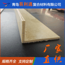 厂家供应玻璃钢槽型材 批发玻璃钢拉挤型材 多种拉挤角钢制品