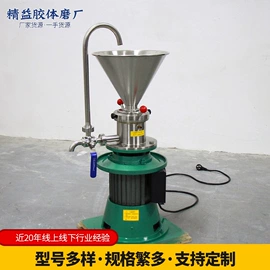 研磨机;豆制品加工;肉品加工设备