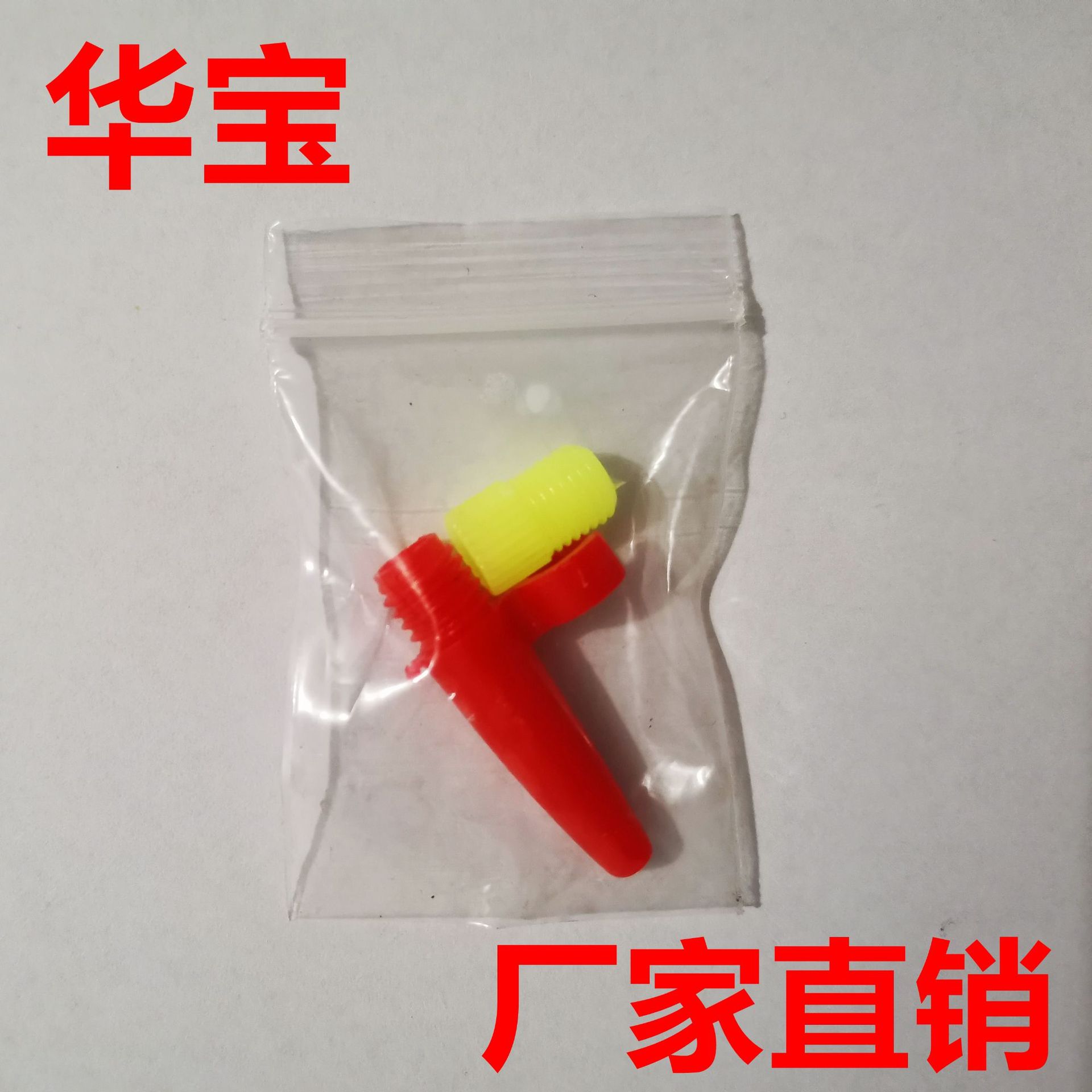 永康厂家直销自行车黄色转换头配件打气筒游泳圈充气配件红色现货