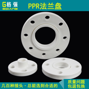 PPR���m���^50 60 75 90 110 160pprˮ��������m�׷��m�����m�P