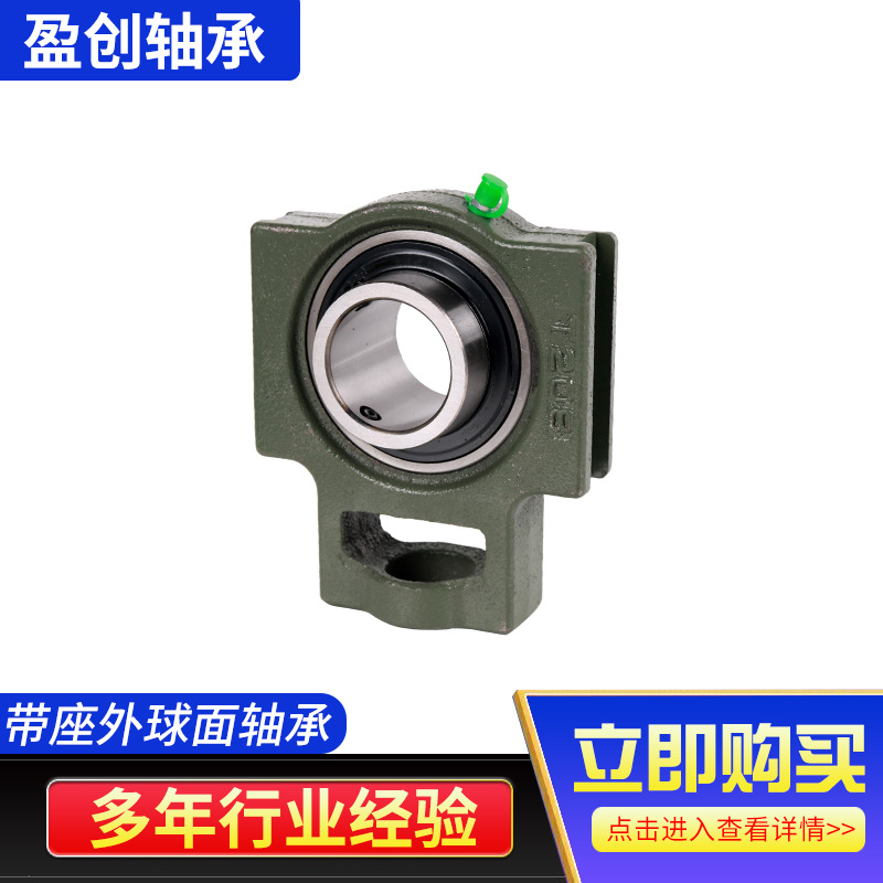 滑道带座球面轴承 UCT205 206 207 208 209 210 厂家现货供应