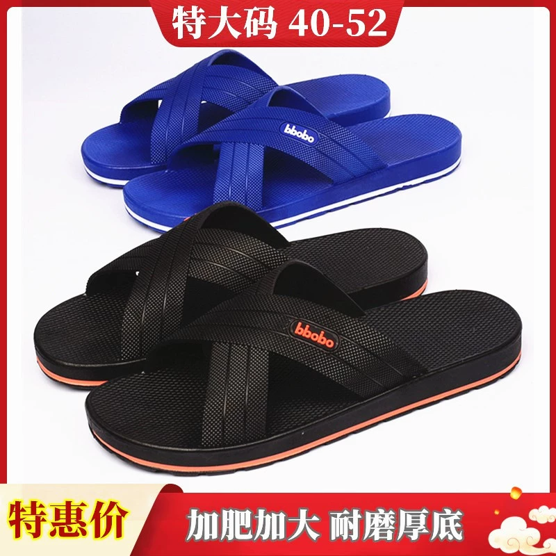 Тапочки мужские большие размеры 46 мягкая подошва 47 летняя ванна для ванной 4849 верхняя одежда больших размеров тренд 50 сандалии и тапочки 52