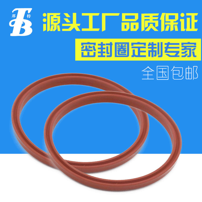 工厂直供气缸防尘圈防尘密封圈橡胶圈缸体耐磨防滑防水密封件
