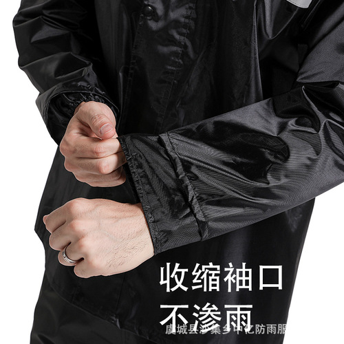 Oxford waterproof raincoat set for adults: separate labor protection outdoor cycling reflective split raincoat and pants