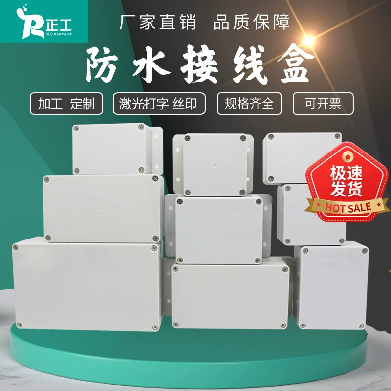 Zhengong ABS Сырье типа F наружная Водонепроницаемая пластиковая герметичная коробка распределительная коробка кнопочная коробка распределительная коробка Водонепроницаемая коробка