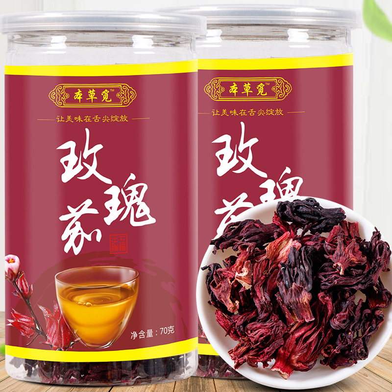 Roselle 70g/canned Roselle flower Roselle flower tea Queen tea sour plum soup raw material OEM OEM OEM