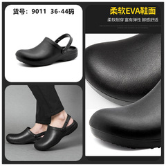 WAKO slippery non-slip chef shoes for men, hotel kitchen work shoes, waterproof and oil-proof labor protection shoes, safety shoes