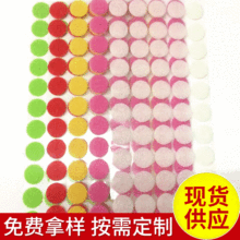 �A��20mm��ɫħ�g�N �ļ��̶���ճ�ێ� �A���������zħ�g�N