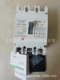 连接器;塑壳式断路器;接近开关