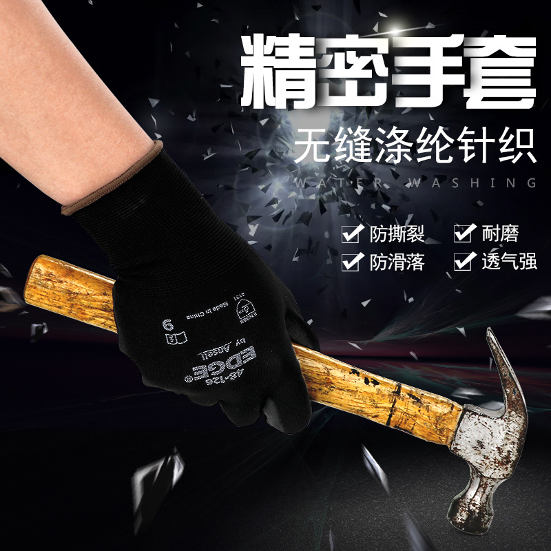 安思尔ansell48-126黑PU涂层涤纶手套耐磨电子涂掌手套劳保手套