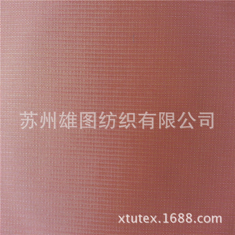 【厂家直销】超细旦格子尼丝纺，400T0.08格子、360T0.2格子