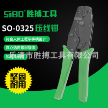 SO-0325��݆ʽ�����Q̫���MC4���Ӊ����Q�䉺�����Q�~��ʡ���Q