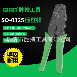 SO-0325��݆ʽ�����Q̫���MC4���Ӊ����Q�䉺�����Q�~��ʡ���Q