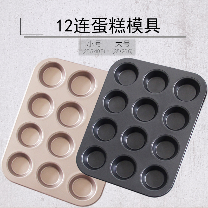 Household Mould