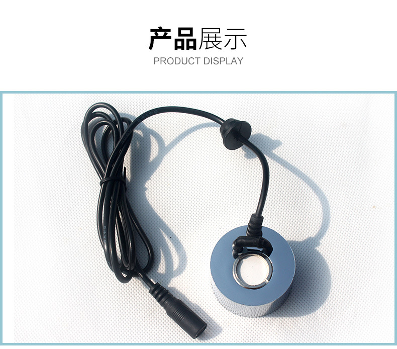 Múltiples especificaciones atomizador ultrasónico sola cabeza piscina bonsai rocalla atomizador cabeza atomización humidificador Accesorios