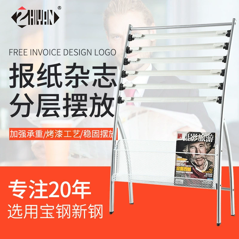 Полка для газет, стойка для газет, стойка для книг и газет, стойка для журналов, стойка для газет, рекламные материалы, напольный дисплей, простое железное искусство