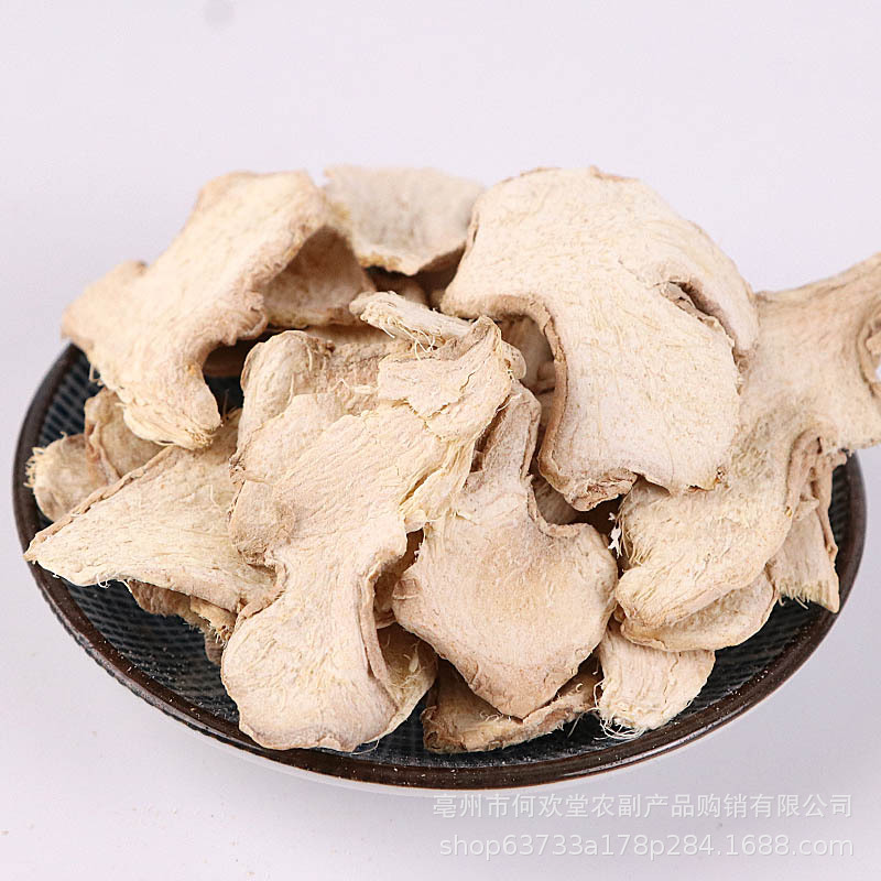 老姜片500g干姜片批发现货香料小黄姜粉姜片生姜个食用可粉碎