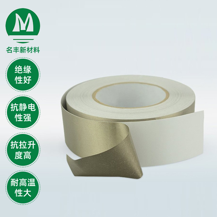 双面导电布胶带 触摸导电布 平纹导电布 导电泡棉模切 加工成型