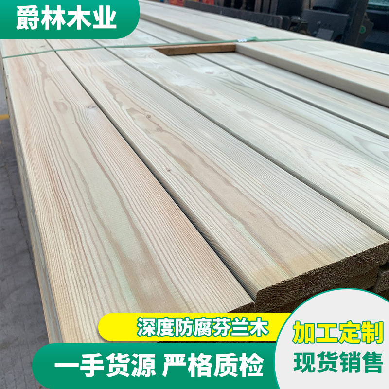 Guangdong courtyard anticorrosive wood board fence Finnish wood outdoor anticorrosive wood strip balcony floor garden anticorrosive wood wholesale