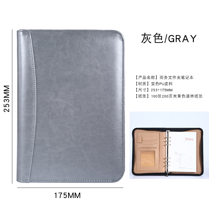 Fábrica al por mayor A5 cremallera bolsa pluma cuaderno de hojas sueltas de negocios de imitación cinturón calculadora Oficina administrador de archivos clip