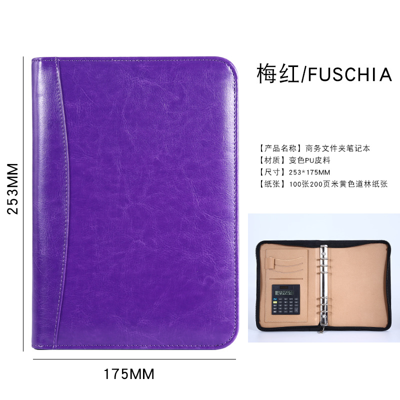 Fábrica al por mayor A5 cremallera bolsa pluma cuaderno de hojas sueltas de negocios de imitación cinturón calculadora Oficina administrador de archivos clip