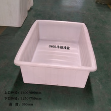 380L�Ӻ�ţ������ˮ�䳤����ǳ����ת�������������ֲ��ֻ�������