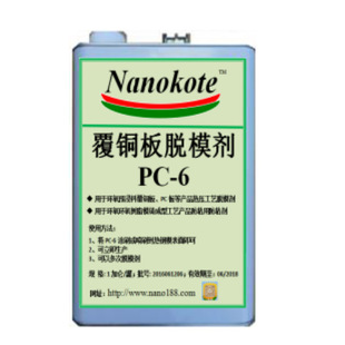 ���~�� �·�� �^���匣��Óģ��PC-6