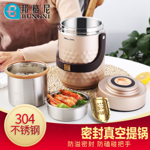 304���P��������ܷ����㮔���p���Ͱ���ӱ���ʳ�@