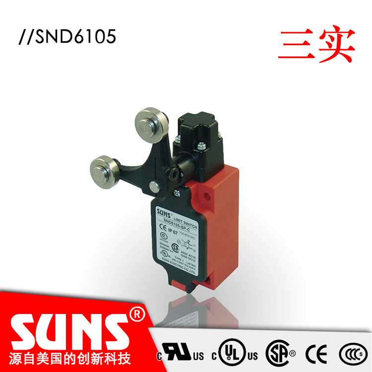SUNS美国三实SND6105安全限位开关 羊角滚轮摆杆行程开关 防水