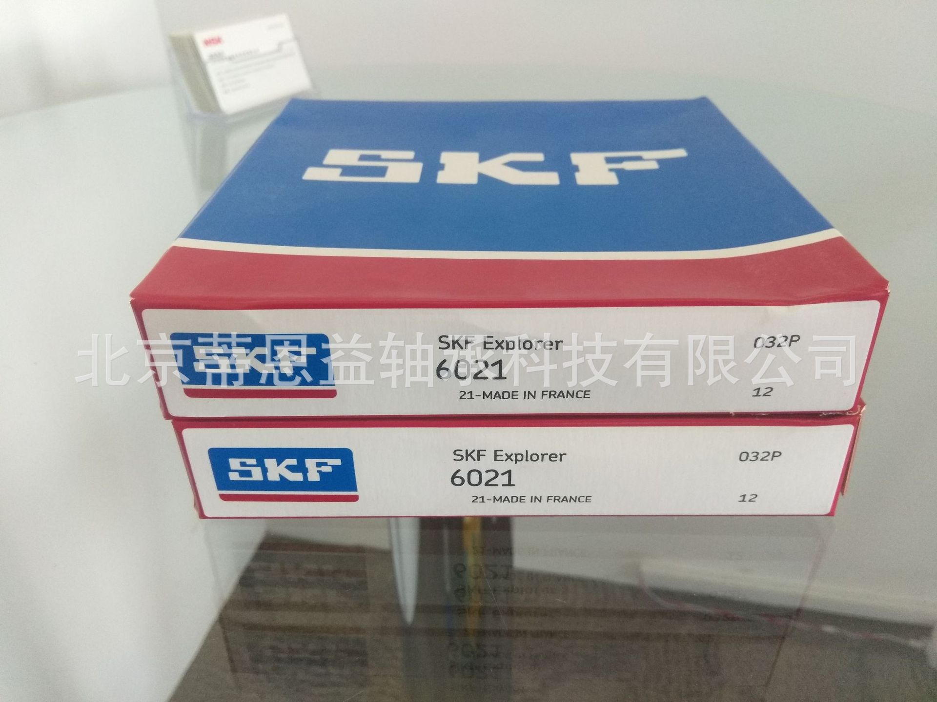 SKF斯凯孚 推力球轴承 29336 E正品高速轴承
