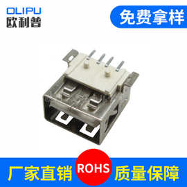 USB2.0全贴母座90度卧式全贴 USB-150FW全贴反向胶芯直边USB母座