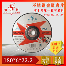 ��Ʒ�����125/150/180*6*22���lĥ��Ƭ��ĥƬ ��ĥƬ ��֬�и�Ƭ