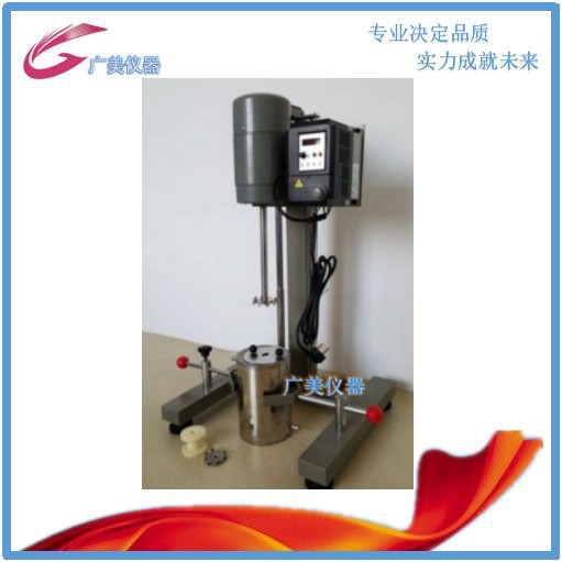 供应 550W搅拌砂磨分散多用机JFS-550 小型高速型（变频调速）