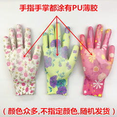 Colorful PU thin gloves nylon coated palms breathable hanging rubber dipped non-slip women's gloves labor protection wear-resistant work