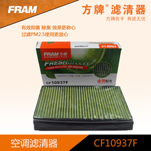 ����ȫЧ�յ��� CF10937F������ ����PM2.5 7ϵ