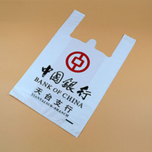 银行专用黑色四指挖孔取款袋定制28475手提式新料连红品牌