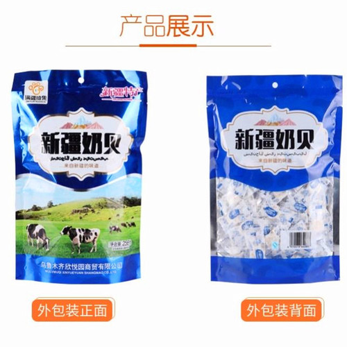 Full Jin Qi Guo Xinjiang Milk Beans 256g Independent Small Packaging Original Flavor Milk Snacks Candied Milk Crisps