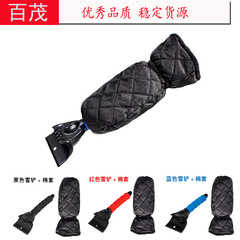 Cleaning tools car snow shovel 26*9.5 car warm gloves snow shovel imprinted LOGO car snow shovel de-icer