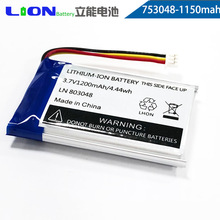 现货批发503759聚合物锂电池3c认证加板加线镍钴锰三元3.7v电池厂