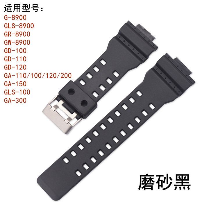 Compatible with Carcio GA-110/120/400 Resin Strap Matte Rubber Watch Accessories Men's and Women's Convex Mouth 16mm