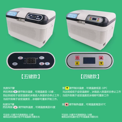 medicine refrigerator car dual-use – Soyuducular