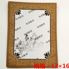 SҬF؛șNb șN Nb șƷb