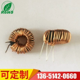 电感器
