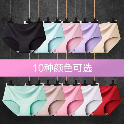 Women's ice silk seamless underwear women's one-piece underwear breathable mid-waist sexy underwear briefs head 810